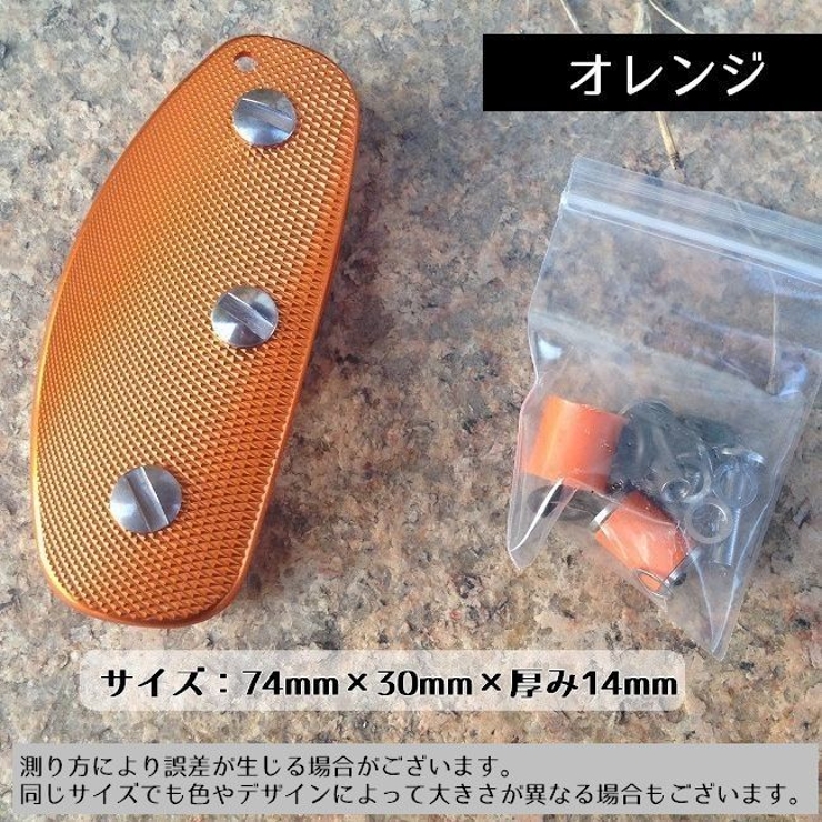 キーケース アルミ製 3本 | PlusNao | 詳細画像7 