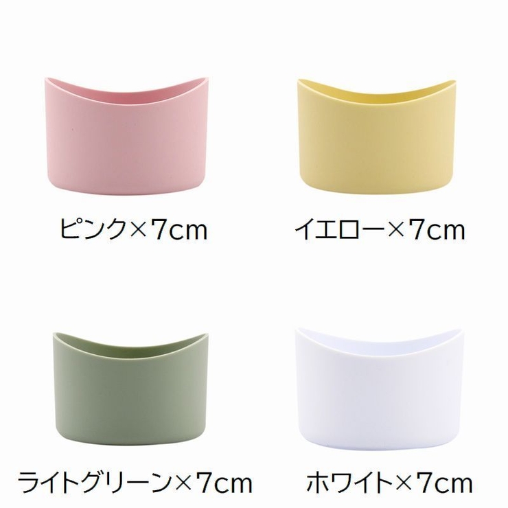 水筒底カバー ボトル底カバー 水筒用パーツ | PlusNao | 詳細画像12 