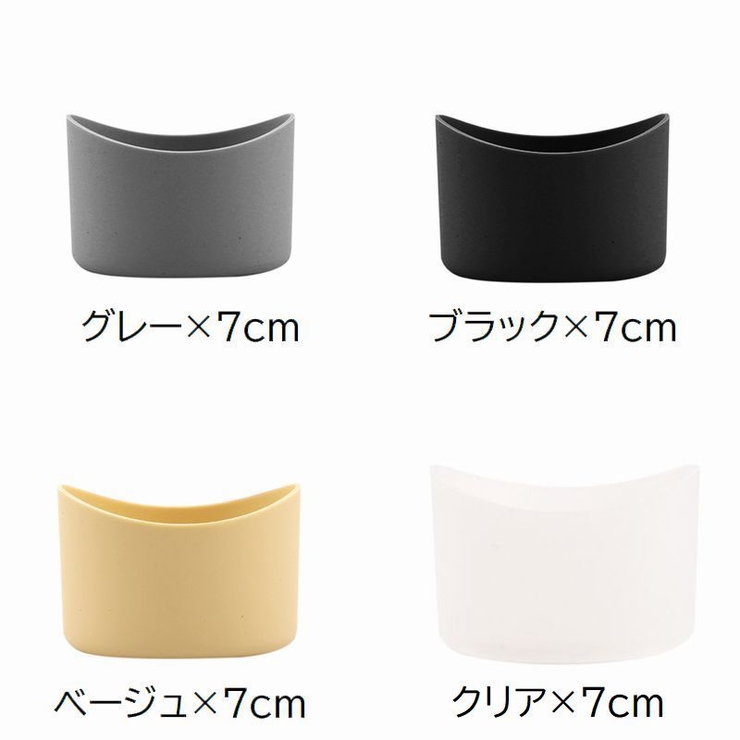 水筒底カバー ボトル底カバー 水筒用パーツ | PlusNao | 詳細画像13 