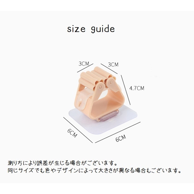 粘着フック ウォールフック 2個セット | PlusNao | 詳細画像20 