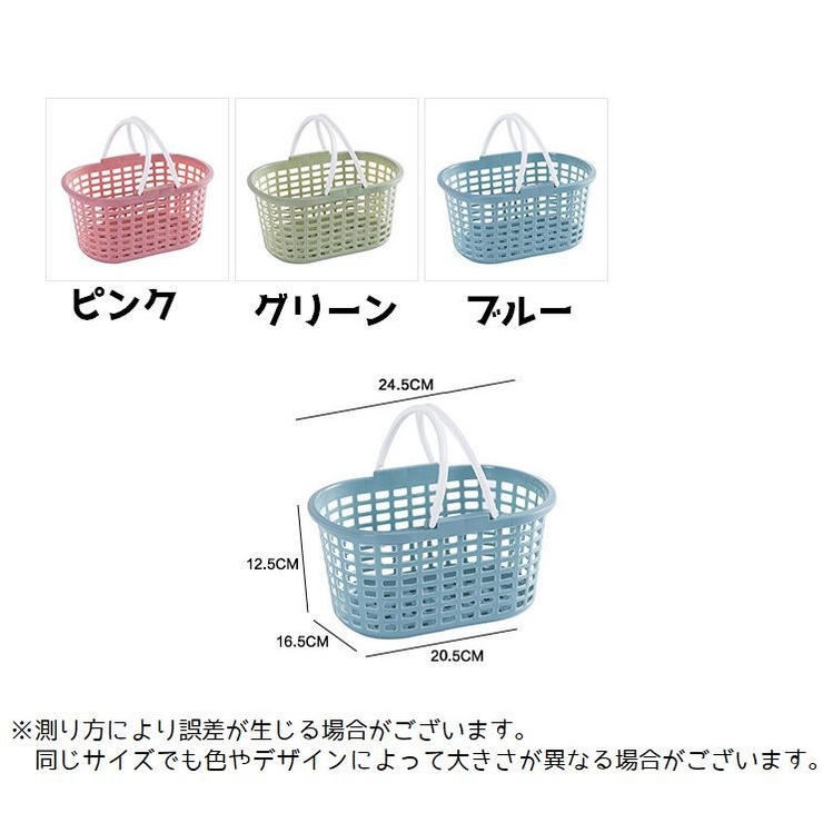お風呂バスケット かご 浴室用 | PlusNao | 詳細画像10 