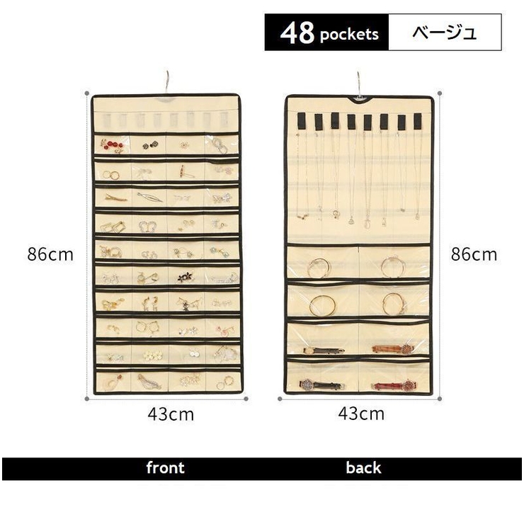 ウォールポケット アクセサリー 吊り下げ収納 | PlusNao | 詳細画像10 