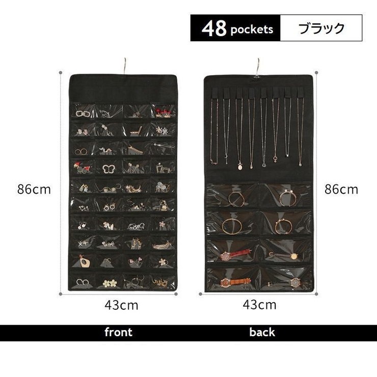 ウォールポケット アクセサリー 吊り下げ収納 | PlusNao | 詳細画像7 