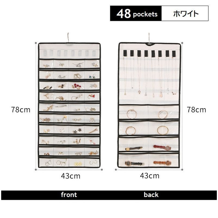 ウォールポケット アクセサリー 吊り下げ収納 | PlusNao | 詳細画像8 