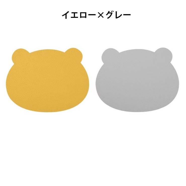 ランチョンマット ランチマット テーブルマット | PlusNao | 詳細画像17 