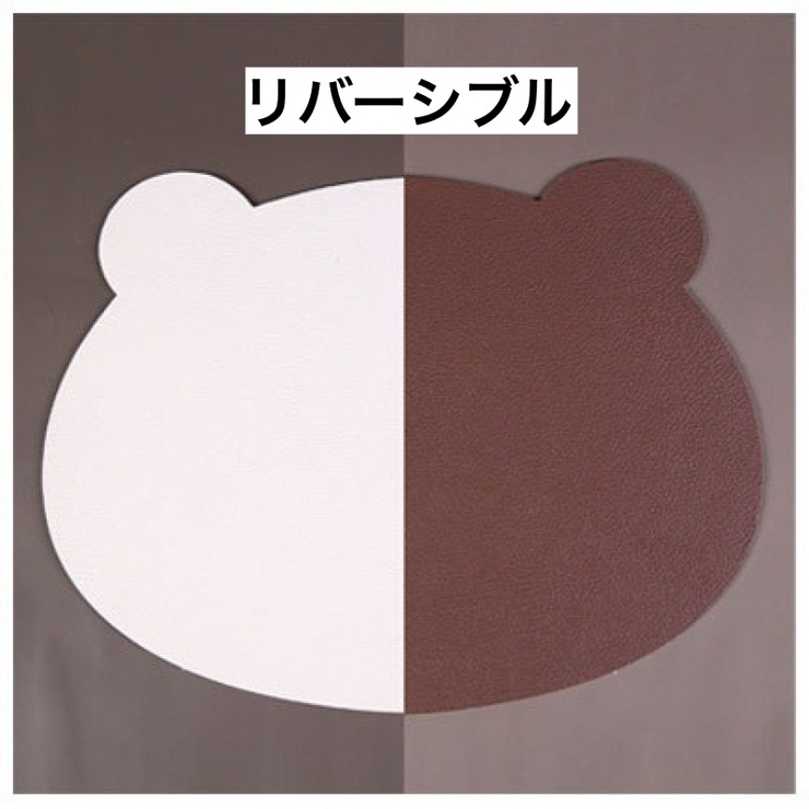 ランチョンマット ランチマット テーブルマット | PlusNao | 詳細画像4 