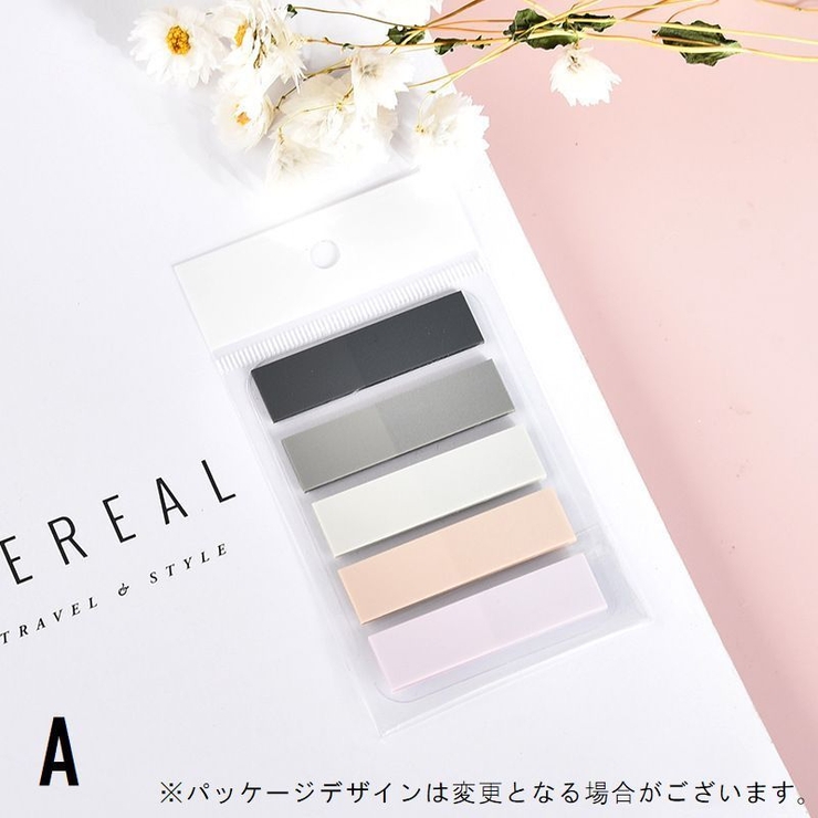 付箋 フィルムふせん 3束セット | PlusNao | 詳細画像8 