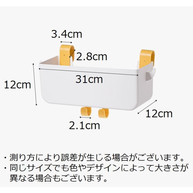 ベッドサイドポケット 吊り下げ 収納ラック | PlusNao | 詳細画像18 