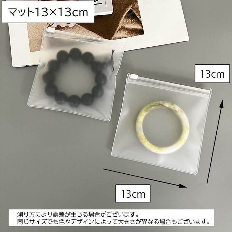アクセサリー収納袋 ジュエリーポーチ 10枚セット | PlusNao | 詳細画像11 