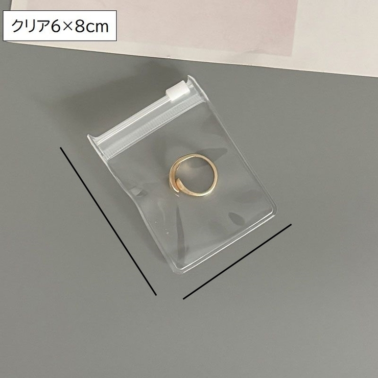 アクセサリー収納袋 ジュエリーポーチ 10枚セット | PlusNao | 詳細画像12 