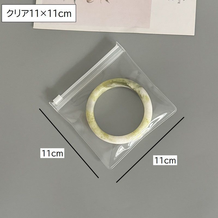 アクセサリー収納袋 ジュエリーポーチ 10枚セット | PlusNao | 詳細画像14 