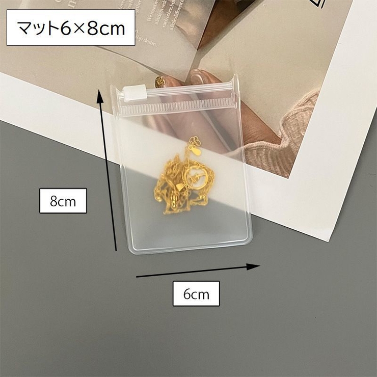 アクセサリー収納袋 ジュエリーポーチ 10枚セット | PlusNao | 詳細画像6 