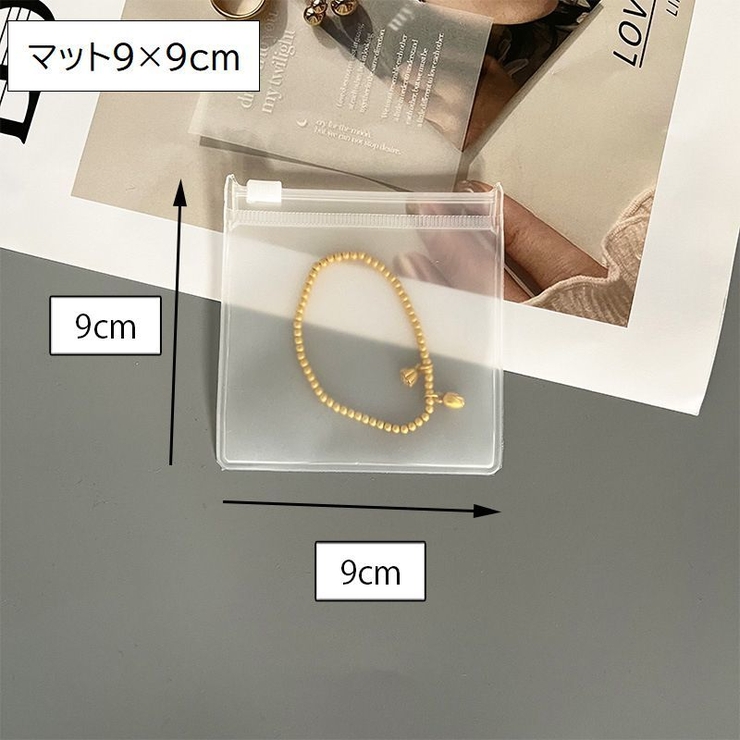 アクセサリー収納袋 ジュエリーポーチ 10枚セット | PlusNao | 詳細画像8 