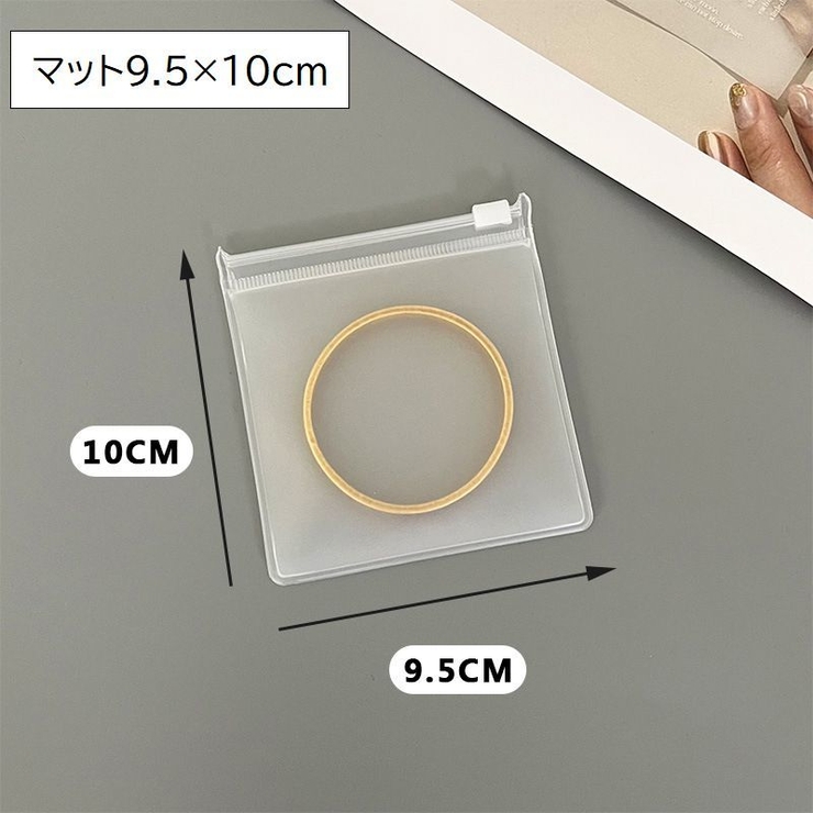 アクセサリー収納袋 ジュエリーポーチ 10枚セット | PlusNao | 詳細画像9 