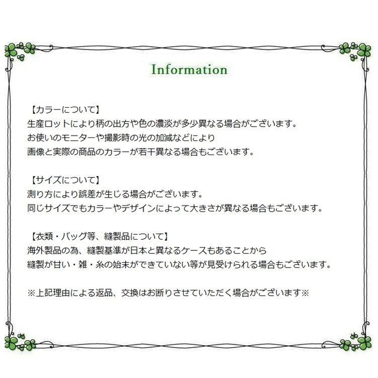 ランチョンマット テーブルマット プレースマット | PlusNao | 詳細画像11 