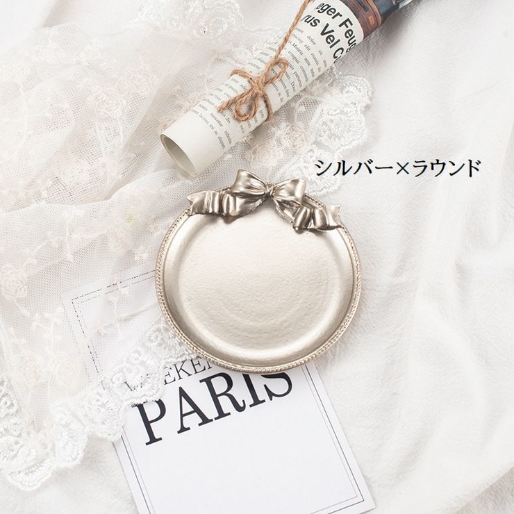 アクセサリートレー アクセサリーケース アクセサリープレート | PlusNao | 詳細画像5 