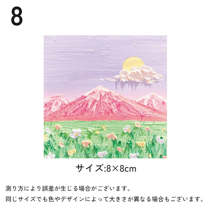 付箋紙 80枚 油絵 | PlusNao | 詳細画像12 