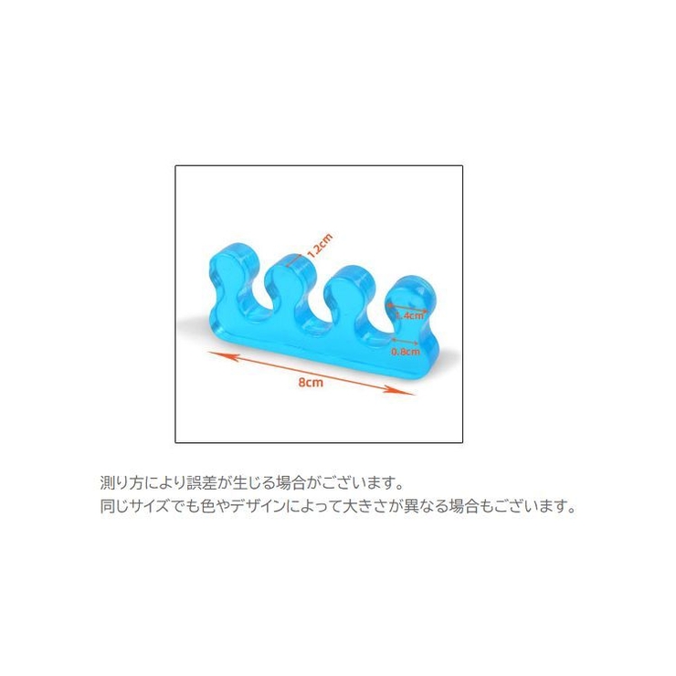 足指セパレーター 両足用 2個セット | PlusNao | 詳細画像19 