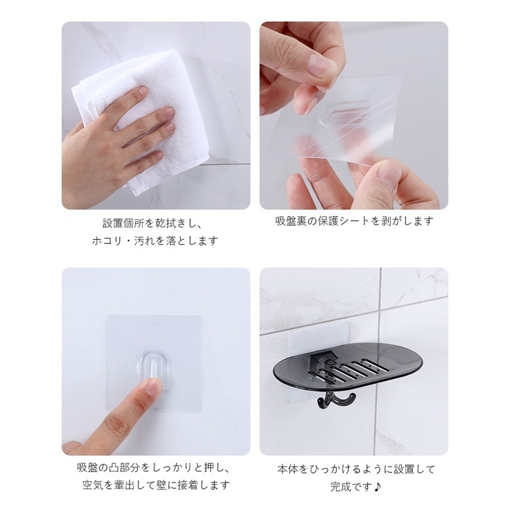 ソープディッシュ 石鹸置き せっけん置き | PlusNao | 詳細画像13 