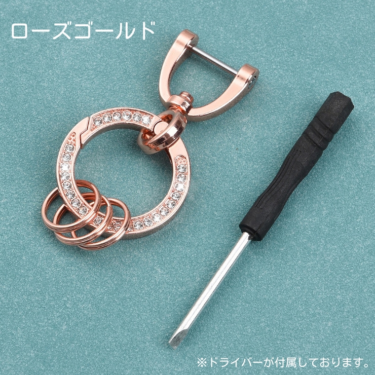 キーホルダー 自動車 バイク | PlusNao | 詳細画像16 