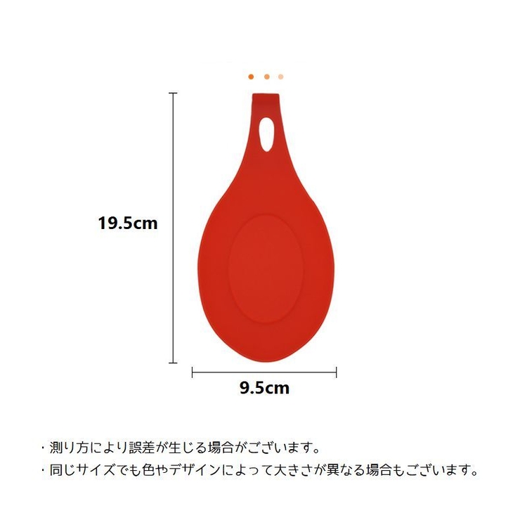 お玉置き お玉スタンド 調理ツールホルダー | PlusNao | 詳細画像20 