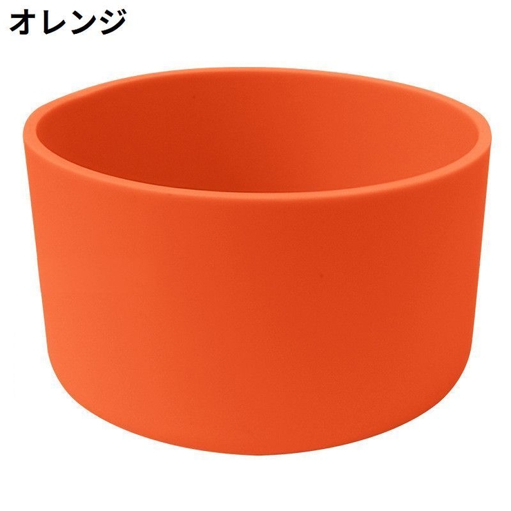 水筒底カバー 保護カバー 底キャップ | PlusNao | 詳細画像11 