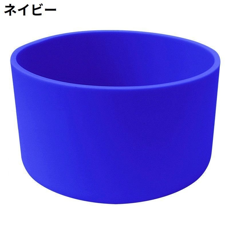 水筒底カバー 保護カバー 底キャップ | PlusNao | 詳細画像16 
