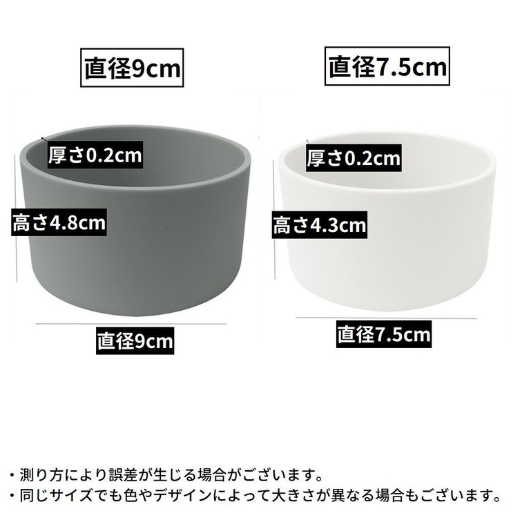 水筒底カバー 保護カバー 底キャップ | PlusNao | 詳細画像20 