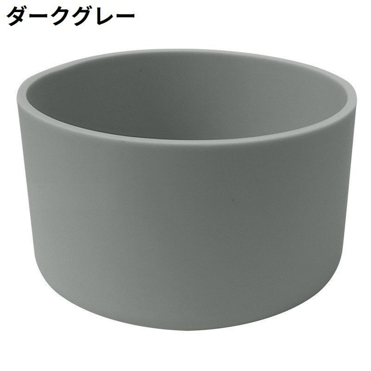 水筒底カバー 保護カバー 底キャップ | PlusNao | 詳細画像7 