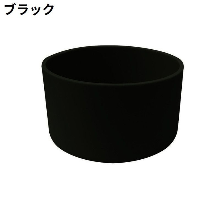 水筒底カバー 保護カバー 底キャップ | PlusNao | 詳細画像8 