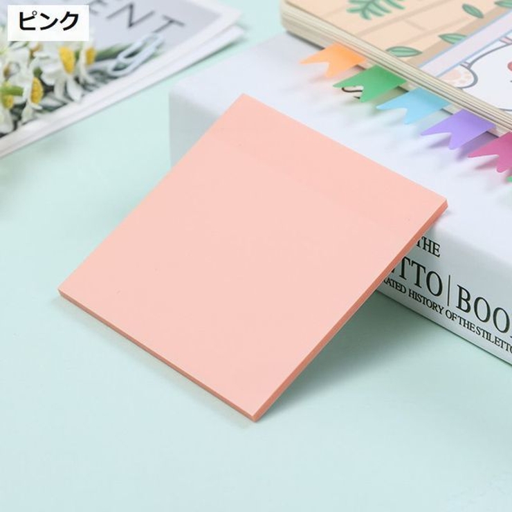 付箋 ポストイット 50枚セット | PlusNao | 詳細画像12 