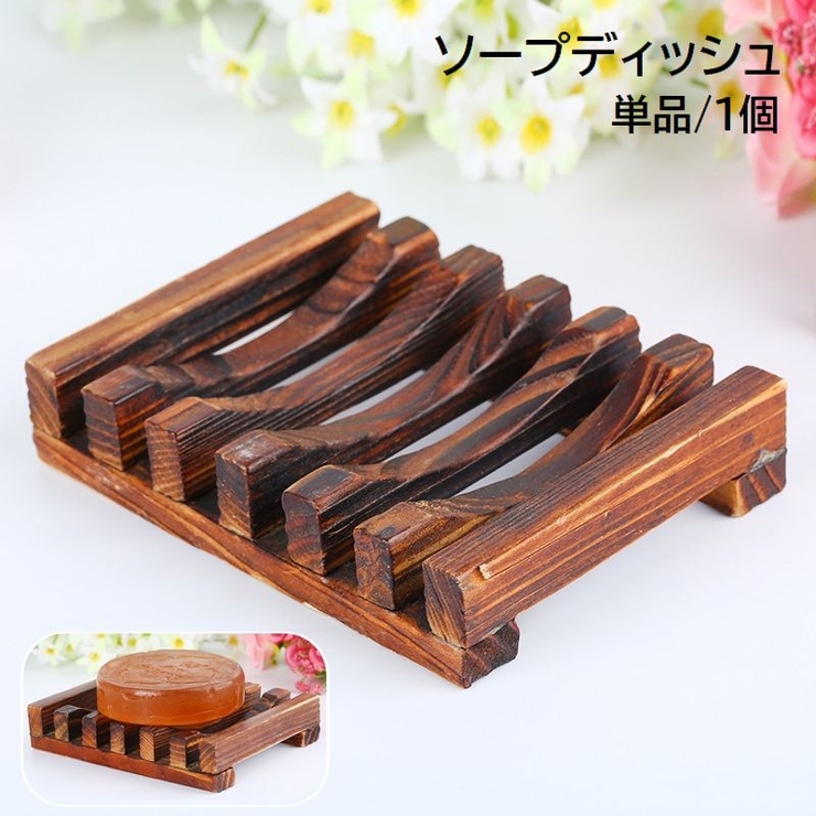 ソープディッシュ 石鹸置き 単品 | PlusNao | 詳細画像1 