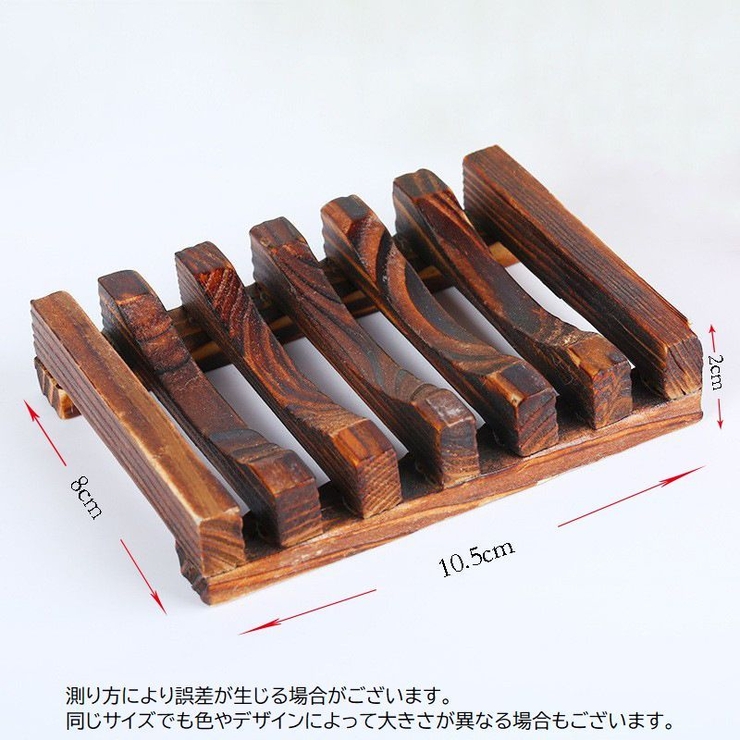 ソープディッシュ 石鹸置き 単品 | PlusNao | 詳細画像14 