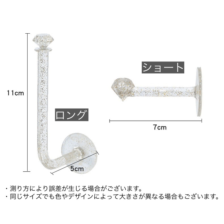 ウォールフック 粘着フック 壁掛けフック | PlusNao | 詳細画像18 