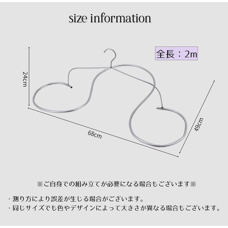 シーツハンガー 洗濯ハンガー 物干し | PlusNao | 詳細画像9 