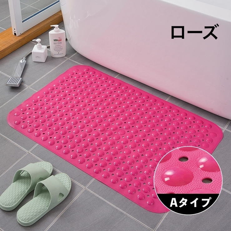 バスマット お風呂マット シャワーマット | PlusNao | 詳細画像14 