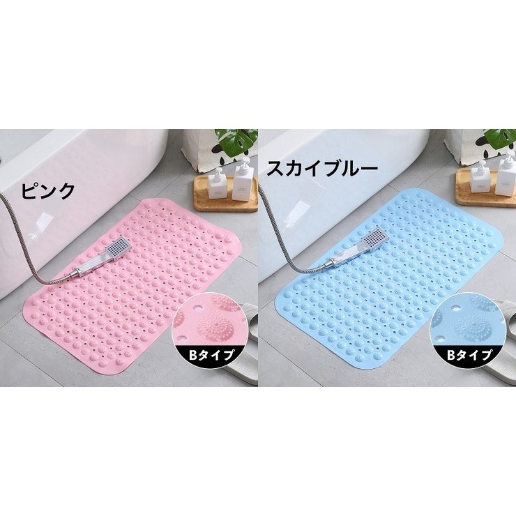 バスマット お風呂マット シャワーマット[品番:FQ000181022 バスマット お風呂マット シャワーマット[品番:FQ000181022