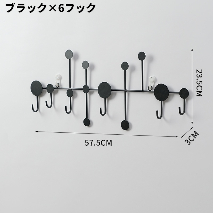 ウォールフック 収納フック 収納 | PlusNao | 詳細画像17 