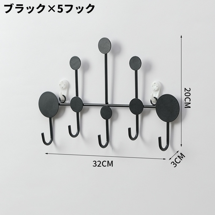 ウォールフック 収納フック 収納 | PlusNao | 詳細画像19 