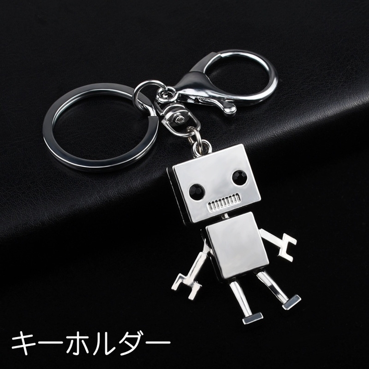 キーホルダー キーリング ロボット | PlusNao | 詳細画像1 
