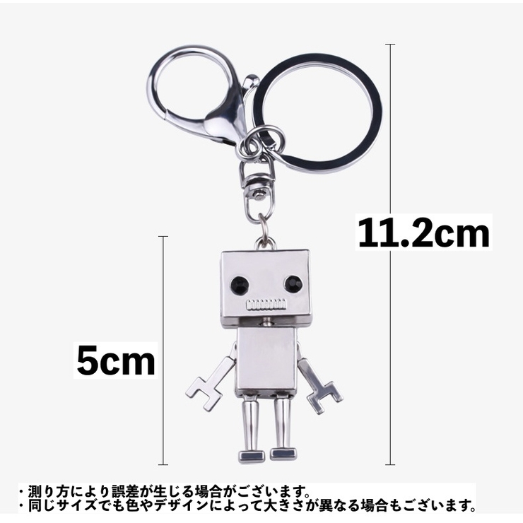 キーホルダー キーリング ロボット | PlusNao | 詳細画像8 