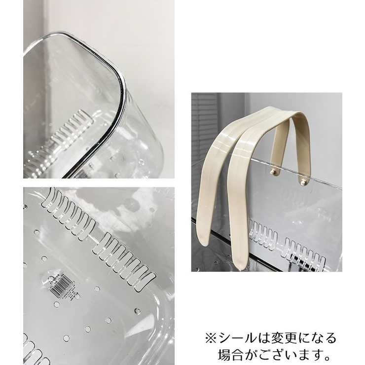 お風呂バスケット シャワーバスケット かご | PlusNao | 詳細画像10 