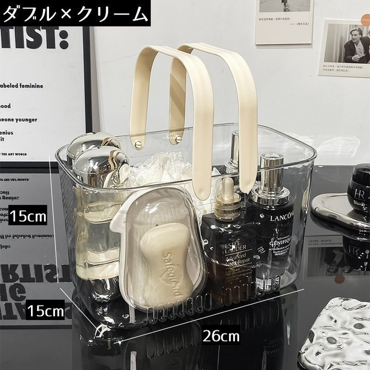 お風呂バスケット シャワーバスケット かご | PlusNao | 詳細画像11 