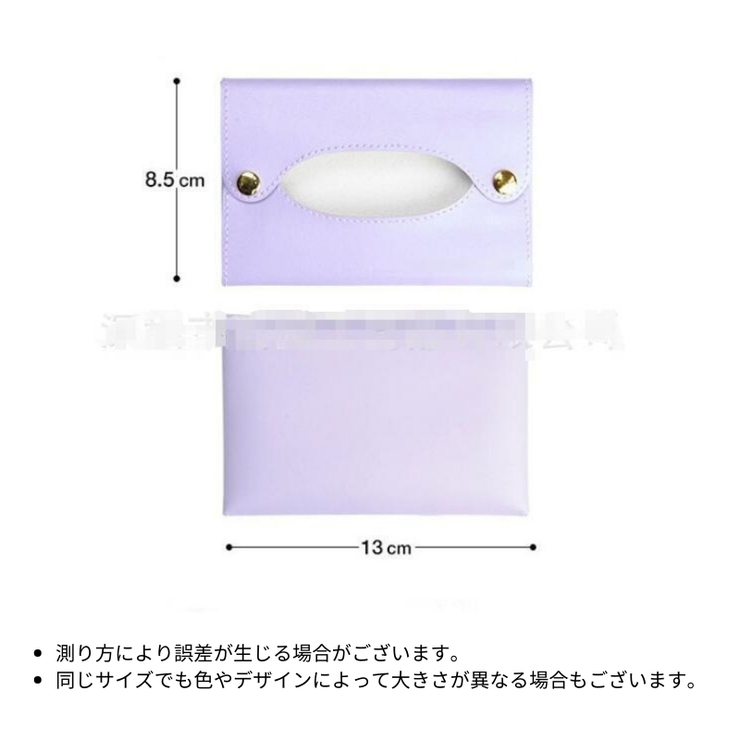 ティッシュケース ポケットティッシュ用 レザー調 | PlusNao | 詳細画像16 