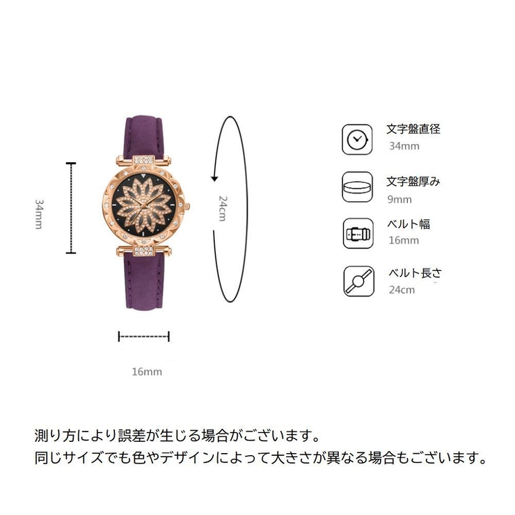 腕時計 リストウォッチ レディース | PlusNao | 詳細画像10 