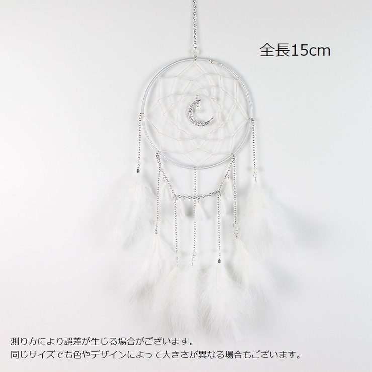ドリームキャッチャー 雑貨 装飾品 | PlusNao | 詳細画像18 