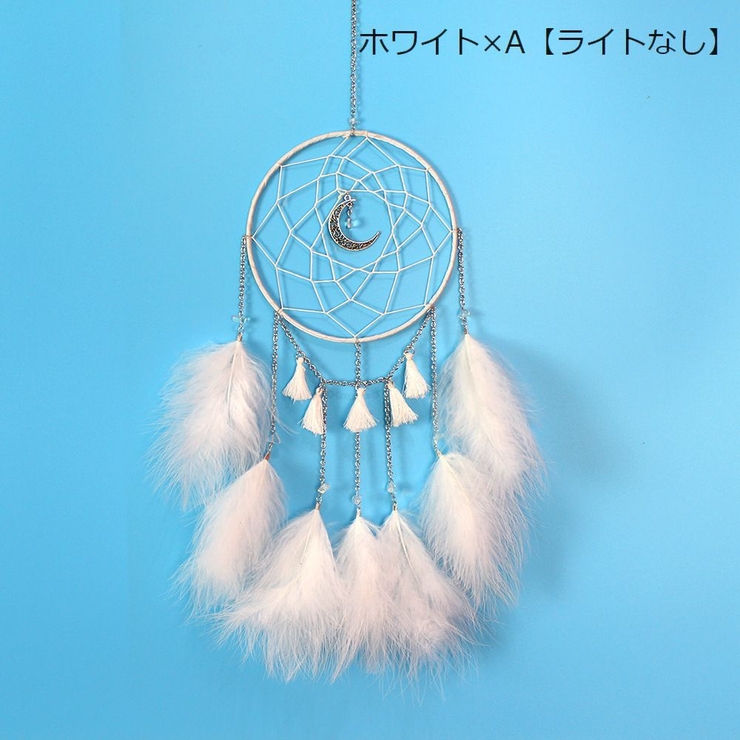 ドリームキャッチャー 雑貨 装飾品 | PlusNao | 詳細画像8 