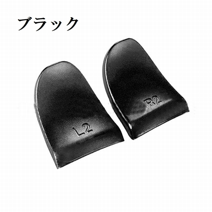プレイステーション4用コントローラーボタンカバー L2×R2 左右セット | PlusNao | 詳細画像15 
