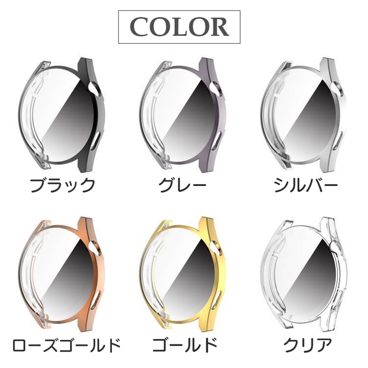 スマートウォッチカバー Huawei Watch[品番：FQ000163267