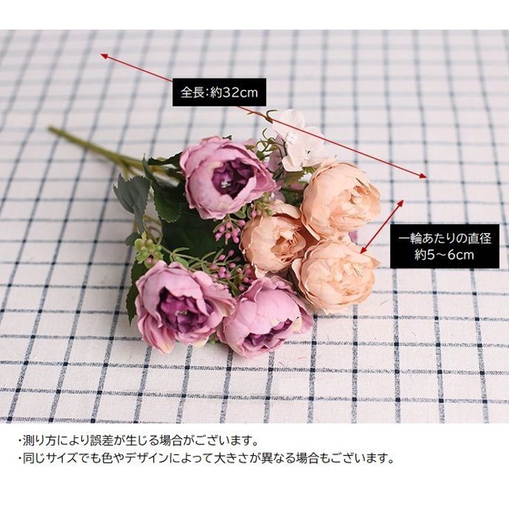 造花 アーティフィシャルフラワー イミテーションフラワー | PlusNao | 詳細画像11 